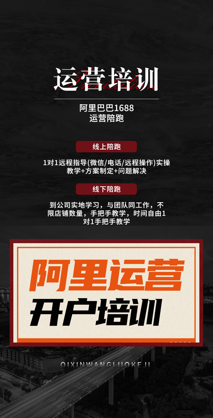 1761536707715973.jpeg H5翻页企业招商加盟邀请函峰会论坛展会邀请函贸易科技商务风互联网交流会议邀请函-4.jpeg