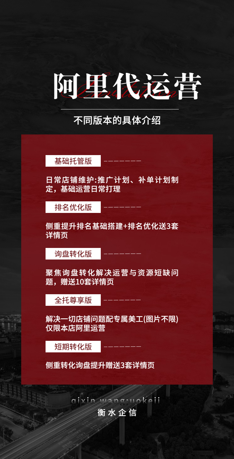 1761536717144882.jpeg H5翻页企业招商加盟邀请函峰会论坛展会邀请函贸易科技商务风互联网交流会议邀请函-6.jpeg