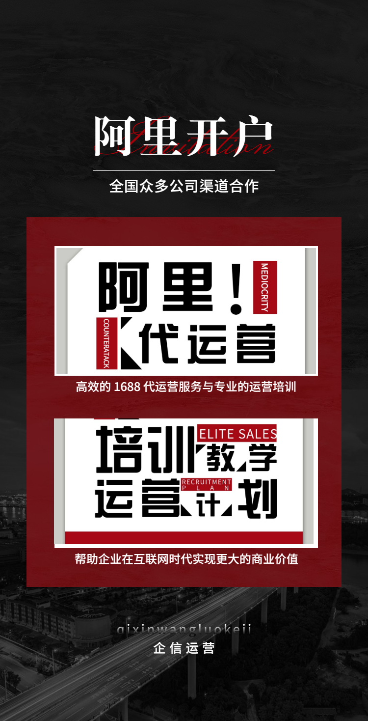 1761536728771414.jpeg H5翻页企业招商加盟邀请函峰会论坛展会邀请函贸易科技商务风互联网交流会议邀请函-7.jpeg