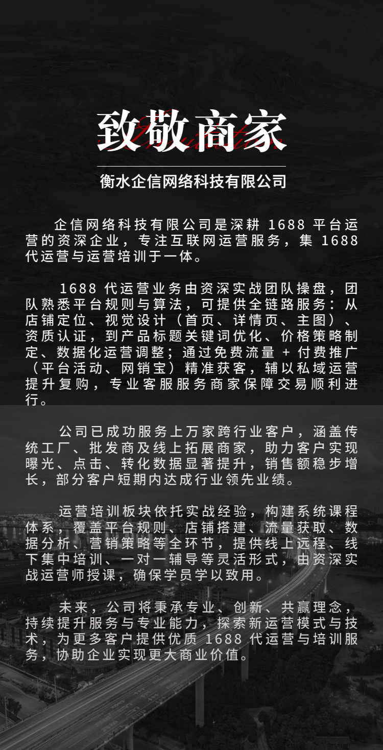 1761536755732645.jpeg H5翻页企业招商加盟邀请函峰会论坛展会邀请函贸易科技商务风互联网交流会议邀请函-8.jpeg