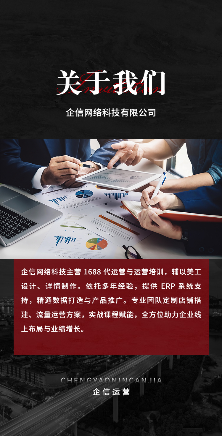 1761536773374239.jpeg H5翻页企业招商加盟邀请函峰会论坛展会邀请函贸易科技商务风互联网交流会议邀请函-3.jpeg