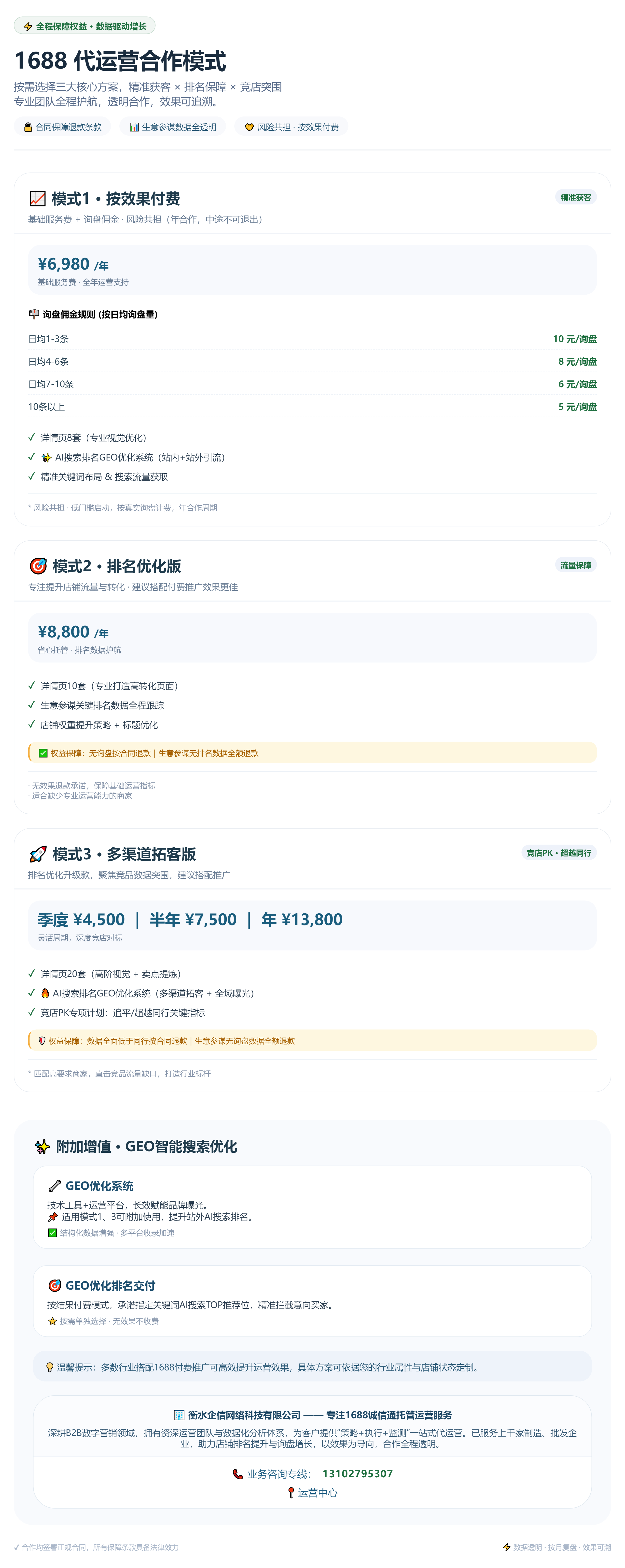 20ed7dc0a9395135543e4e76a3b30557.png